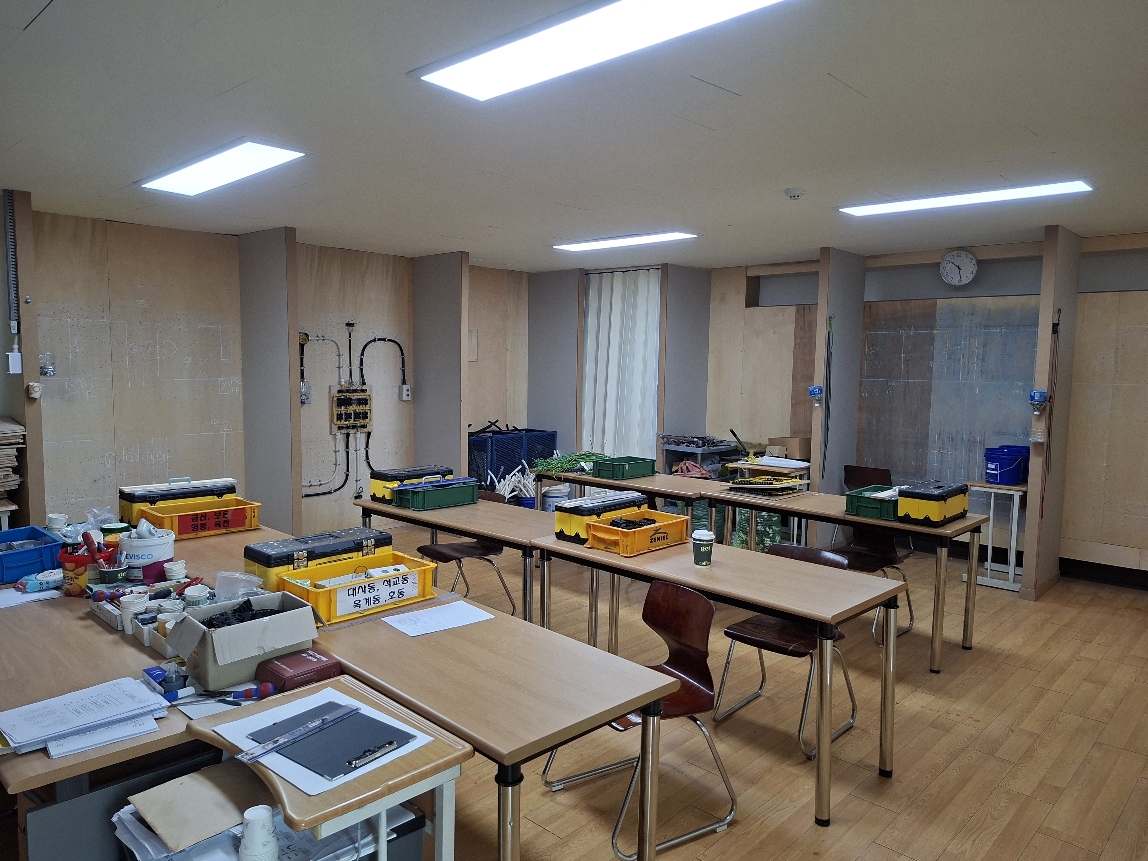 실습 작업실